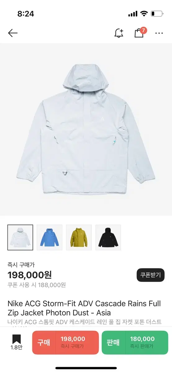 나이키 ACG 스톰핏 ADV XXL